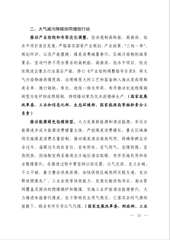 1669164177500977.png 2.png