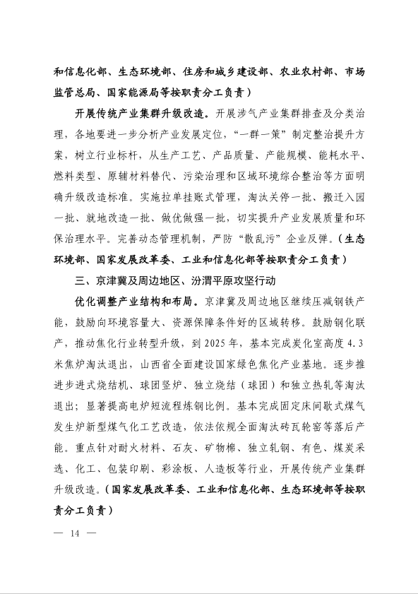 1669164219524542.png 3.png