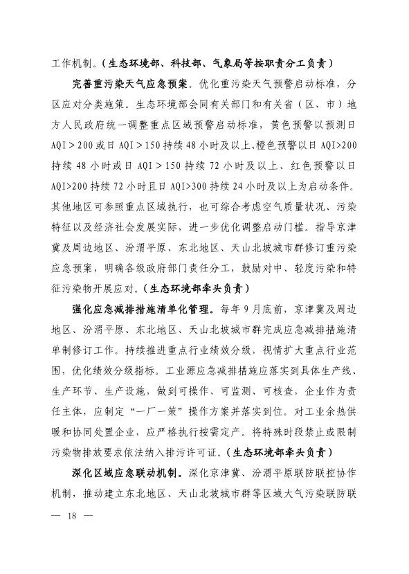 1669164265486649.png 7.png