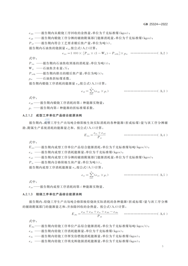 1675666370237780.png 640.png