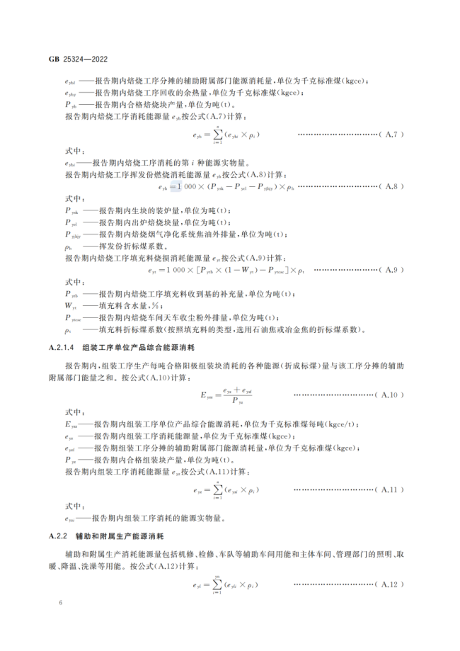 1675666379250473.png 640.png