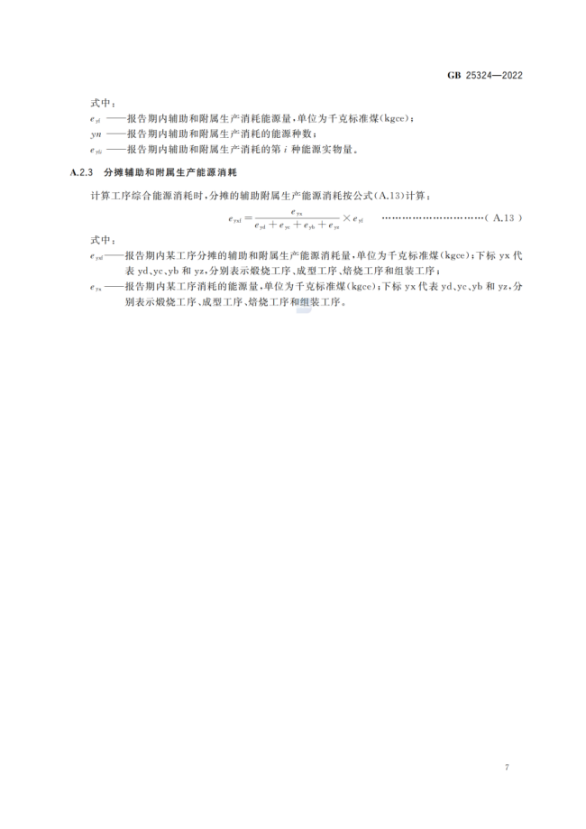 1675666385146419.png 640.png