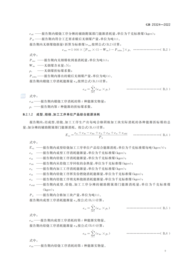 1675666404659823.png 640.png