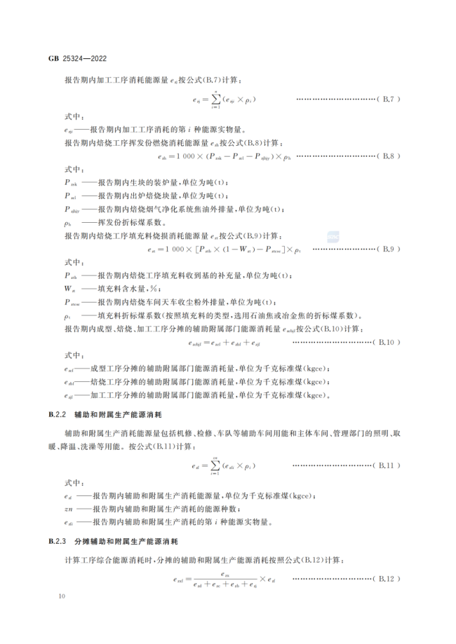 1675666413120031.png 640.png