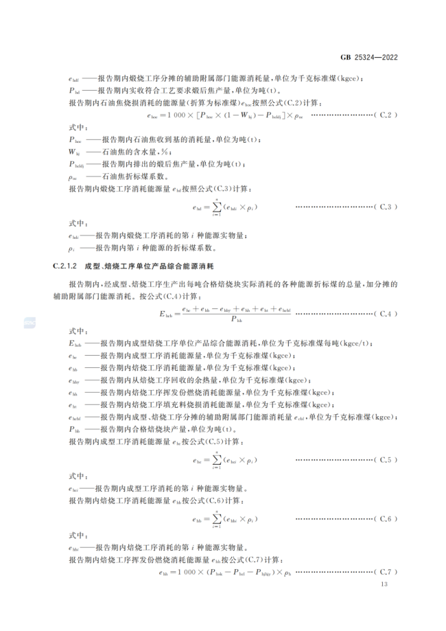 1675666428742821.png 640.png