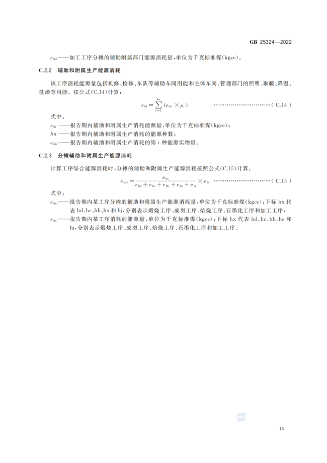 1675666445104816.png 640.png