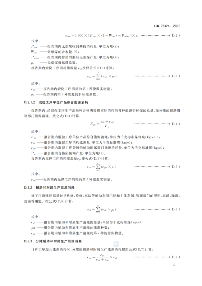 1675666458641625.png 640.png