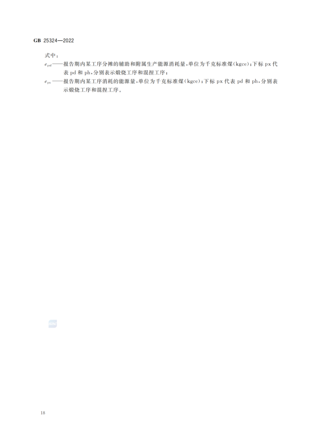 1675666466737175.png 640.png