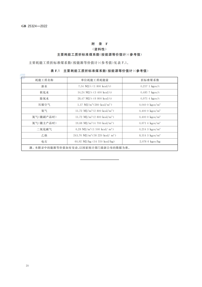 1675666477375853.png 640.png